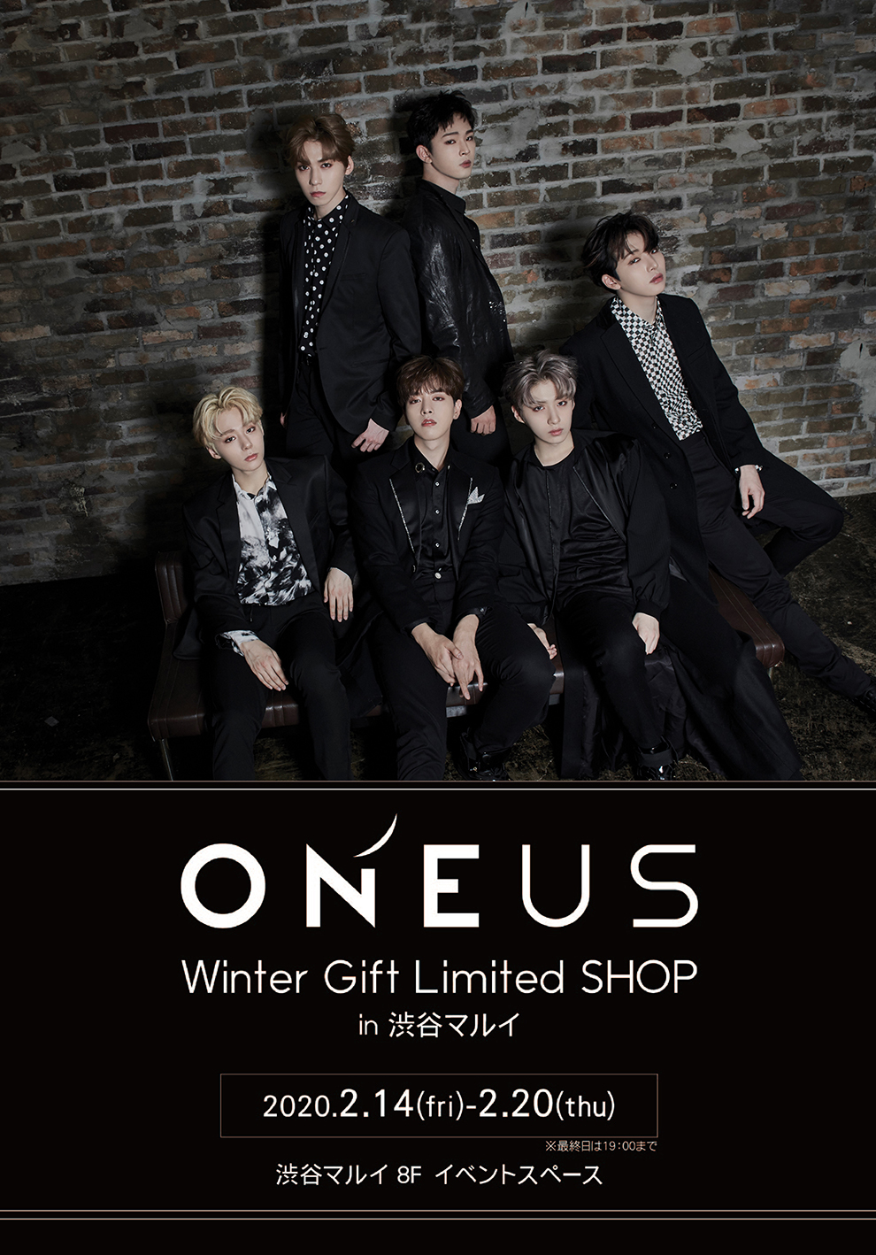 ONEUS Winter Gift Limited SHOP in渋谷マルイ期間限定オープン決定！《2/10UP》 | ONEUS JAPAN  OFFICIAL SITE