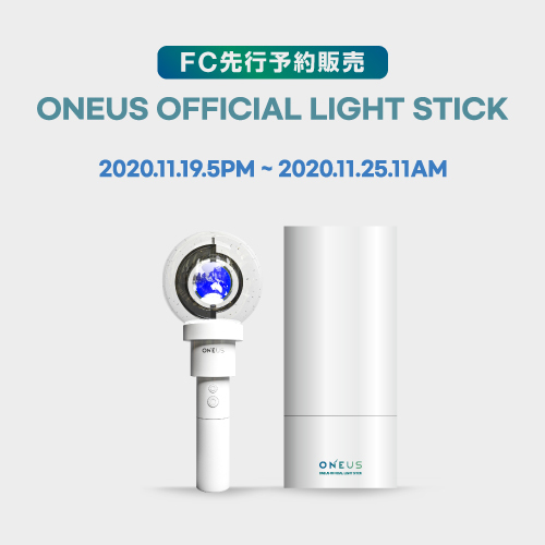 ONEUS OFFICIAL LIGHT STICK FC先行予約販売のご案内 | ONEUS JAPAN 