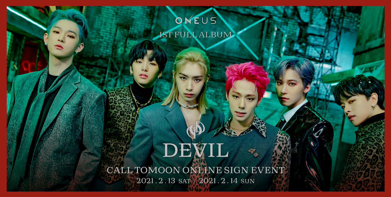 ONEUS 韓国 1ST FULL ALBUM「DEVIL」発売記念 CALL TOMOONサイン会開催