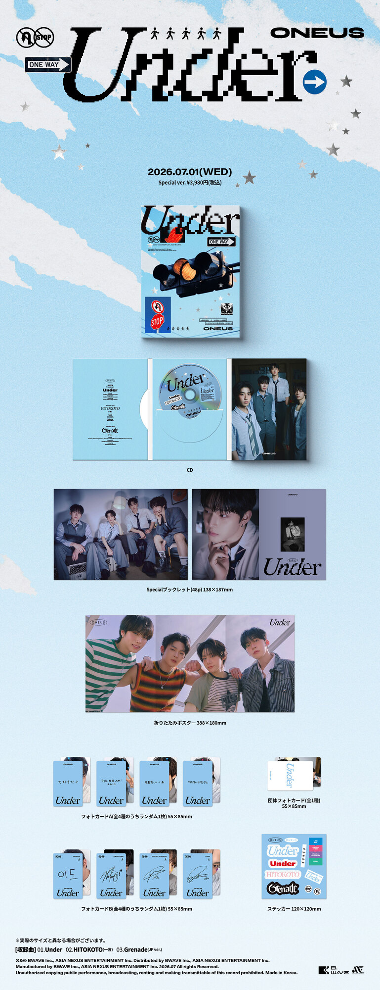 ONEUS Underリリイベ HMV コンプセット 会場限定特典トレカ 全員 ONEUS JAPAN 5th Single [Under] 限定特典付きオンライン販売開始のご